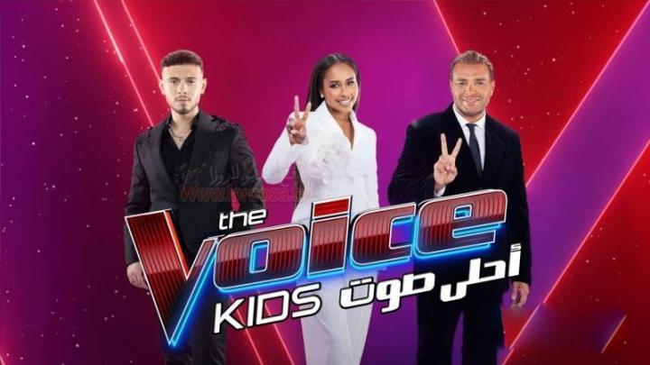 برنامج ذا فويس كيدز The Voice Kids 7 الحلقة 2 الثانية - أحلي صوت
