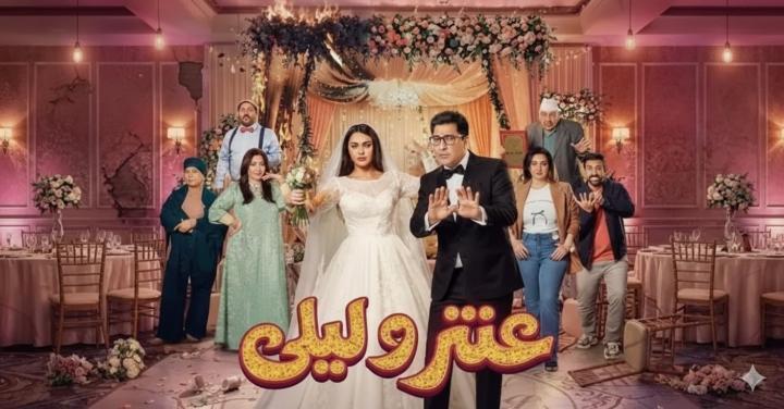 مسلسل عنتر وليلى الحلقة 7 السابعة ماي سيما