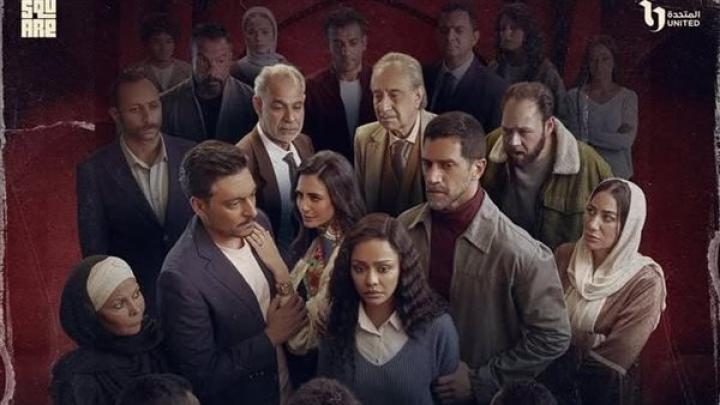 مسلسل فات الميعاد الحلقة 10 العاشرة ماي سيما