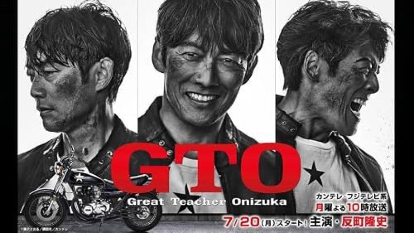 مسلسل المعلم العظيم أونيزوكا GTO الحلقة 2 الثانية مترجمة ماي سيما