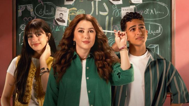 مسلسل خمسين خمسين الحلقة 13 الثالثة عشر ماي سيما