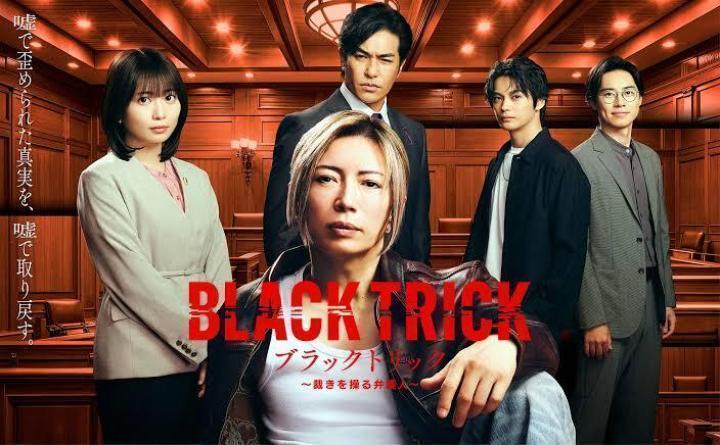 مسلسل المحامي الذي يتحكم في العدالة Black Trick: The Lawyer Who Controls الحلقة 7 السابعة مترجمة ماي