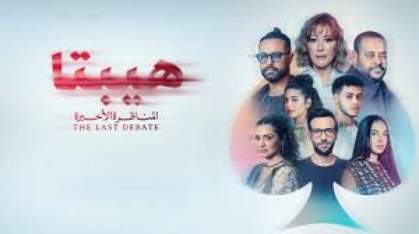 افلام اون لاين 2025