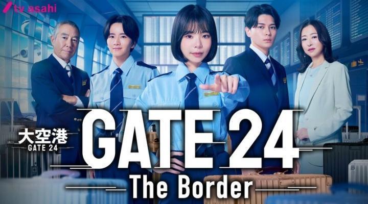 مسلسل البوابة 24: الحدود Gate 24: The Border الحلقة 4 الرابعة مترجمة ماي سيما