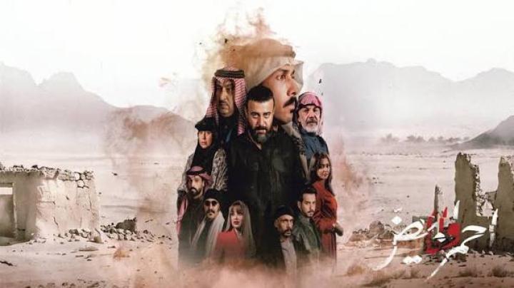 مسلسل احمر ولا ابيض الحلقة 5 الخامسة ماي سيما