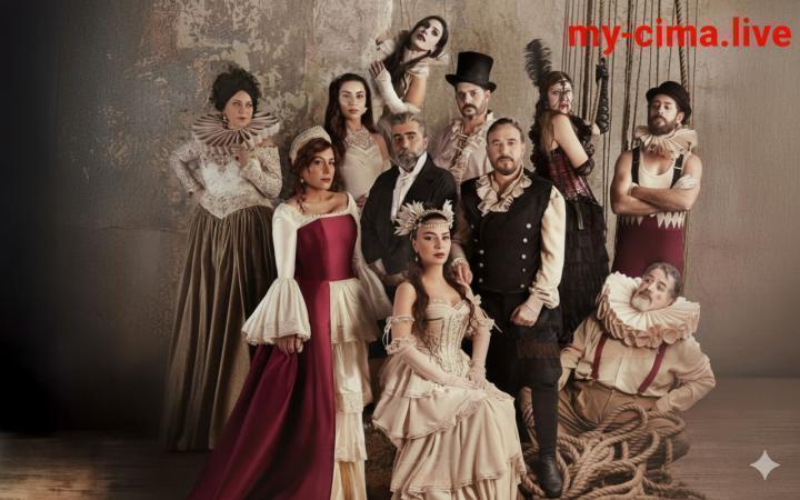 مسلسل بالحرام الحلقة 6 السادسة ماي سيما