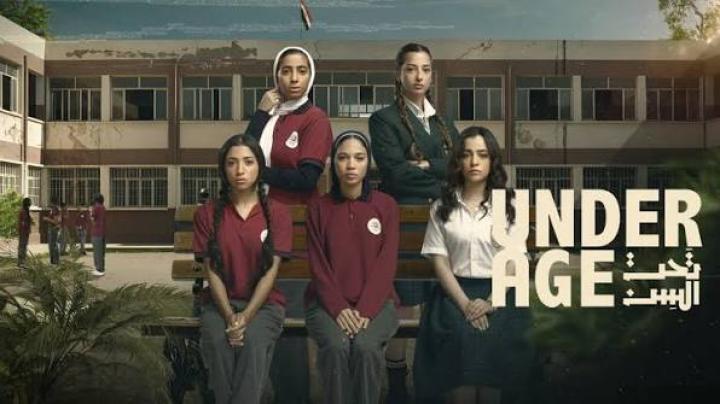 مسلسل تحت السن الحلقة 9 التاسعة ماي سيما