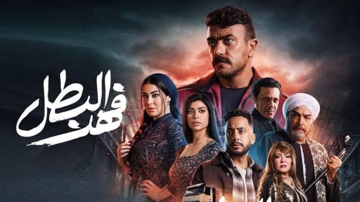 مسلسل فهد البطل الحلقة 22 الثانية والعشرون ماي سيما