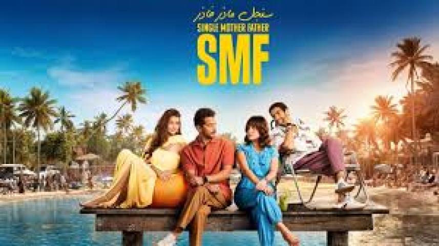 مسلسل سنجل ماذر فاذر ماي سيما
