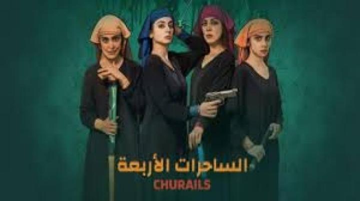 مسلسلات مدبلجة 2025