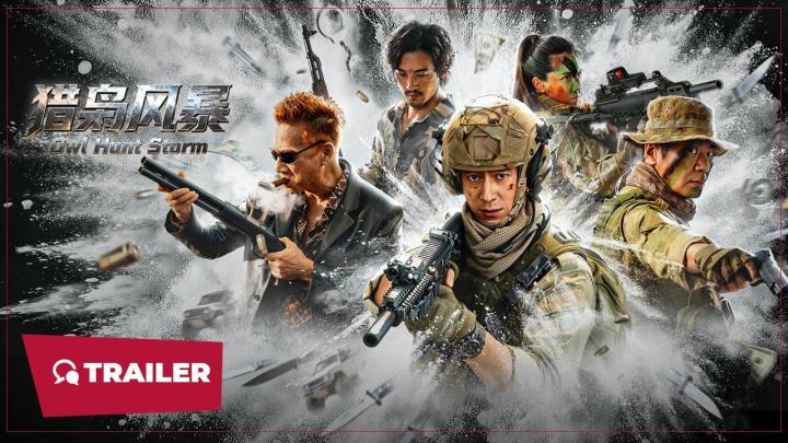 فيلم Owl Hunt Storm 2026 مترجم HD اون لاين ماي سيما