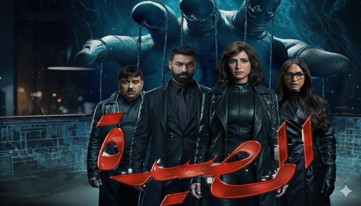 مسلسل المصيدة الحلقة 1 الاولي ماي سيما