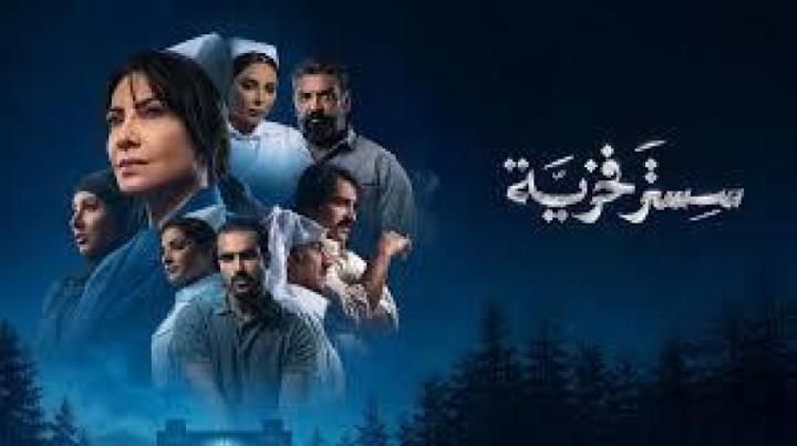مسلسل سستر فخرية الحلقة 7 السابعة ماي سيما