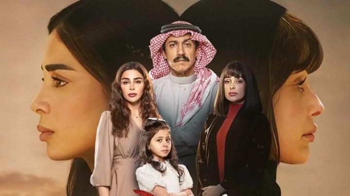 مسلسل امي الحلقة 27 السابعة والعشرون ماي سيما