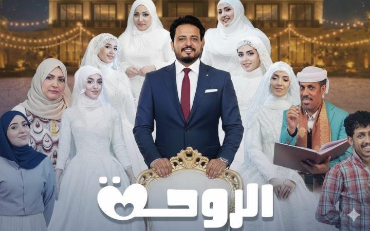 مسلسل الزوجة السابعة الحلقة 14 الرابعة عشر ماي سيما