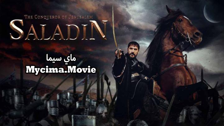 مسلسل صلاح الدين الايوبي الحلقة 50 الخمسون مترجمة ماي سيما
